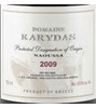 07 Naoussa 100% Xinomavro (Kitma Petros) 2007